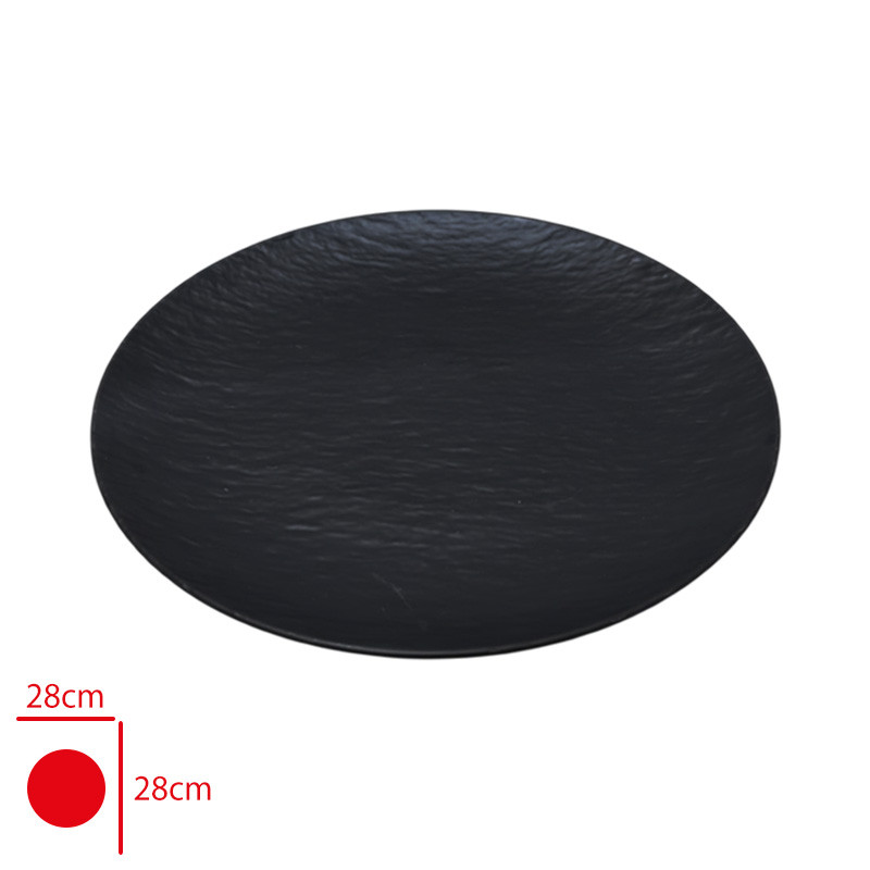 ATLAS ACIK BUFE SUNUM SERVIS MERKUR MAT SIYAH 28 CM S665