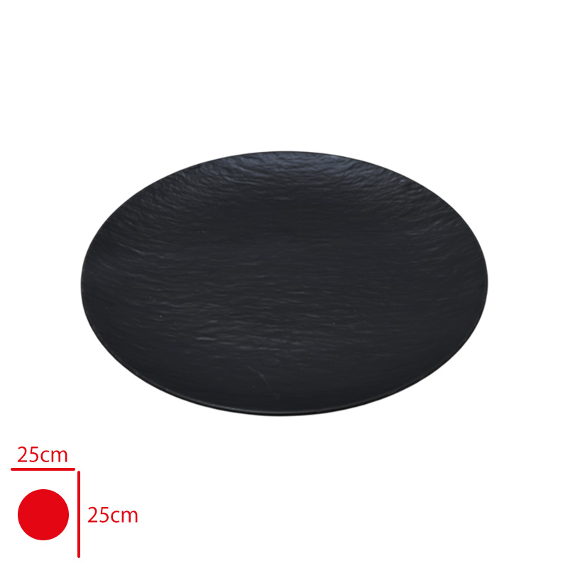 ATLAS ACIK BUFE SUNUM SERVIS MERKUR MAT SIYAH 25 CM S664