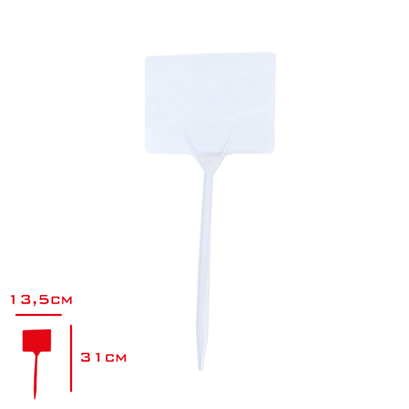 SERINOVA FIYAT ETIKETI SUPER E003