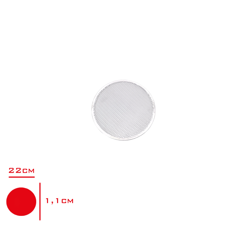 BGZ PIZZA SCREEN 22 CM 4222